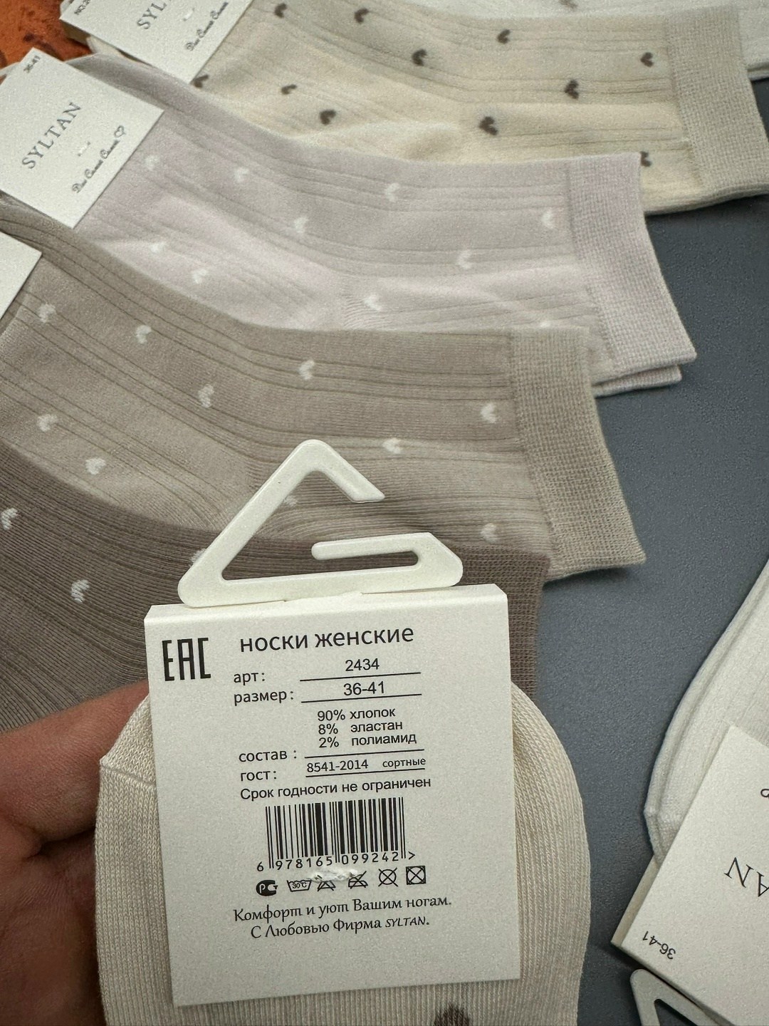 носки женские 10 пар разного цвета,комплект носков женских turkan 100245 белый; коричневый; черный 36-41,женские носки,носки женские 10 пар,носки женские 5 пар 36-41 turkan