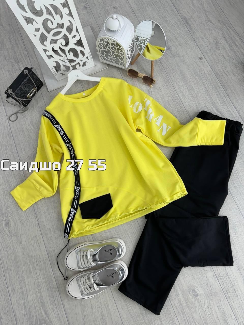 спортивный костюм женский,костюм женские спортивные костюмы,костюм спортивный,костюм женский на флисе,костюм двойка женская