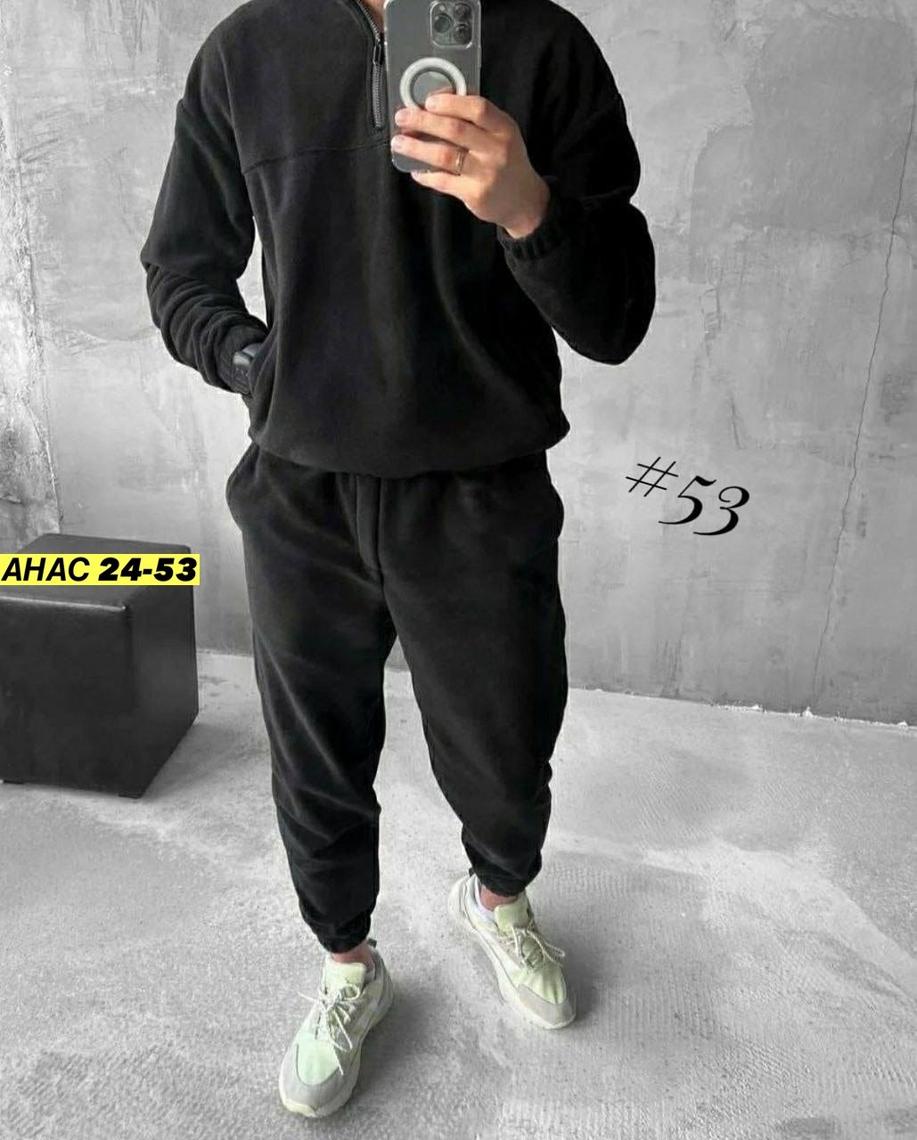 спортивные костюмы мужские на флисе,мужской костюм на флисе,флисовый костюм мужской,теплый спортивный костюм мужской на флисе,спортивный костюм для мужчин двухсторонний флис