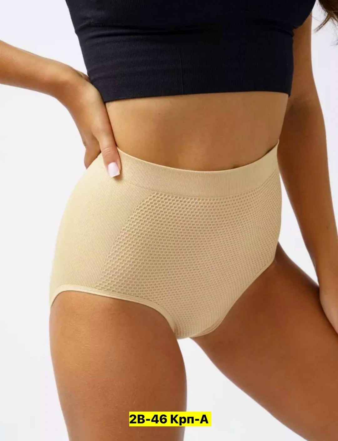 утягивающее трусы,корректирующее белье,корректирующее белье для ягодиц,утягивающие трусики с высокой талией,утягивающие трусы пуш ап