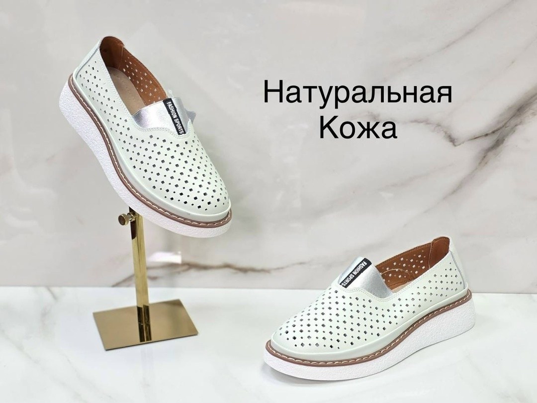 ,туфли летние из натуральной кожи с перфорацией,туфли женские из натуральной кожи,мокасины тофа женские,туфли из натуральной кожи с перфорацией