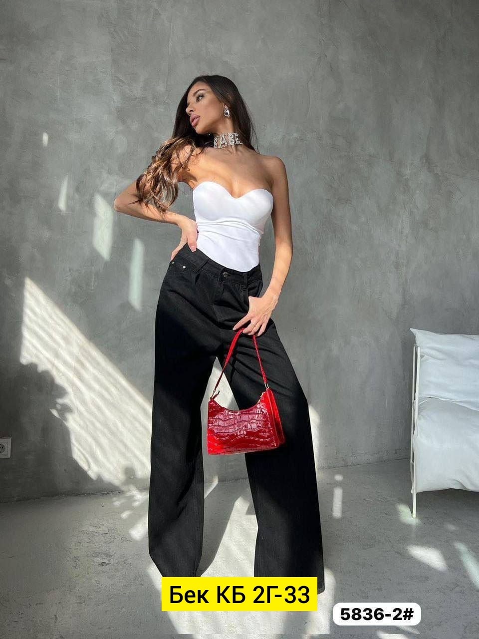 джинсы женские,женские брюки,джинсы штаны,джинсы широкие,джинсы широкие женские