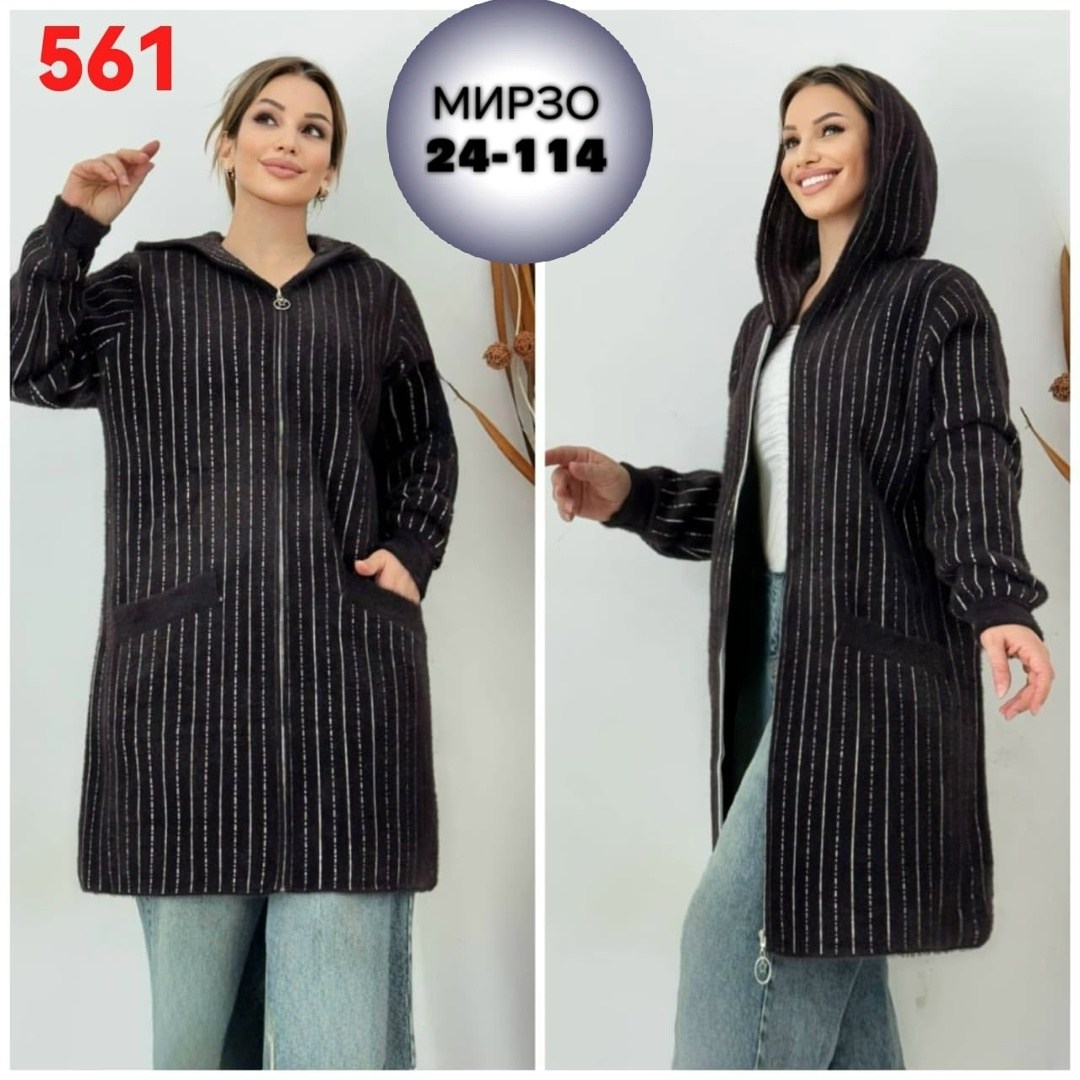 кардиган,кардиган женский,кардиган вязаное,пальто кардиган,удлиненный кардиган