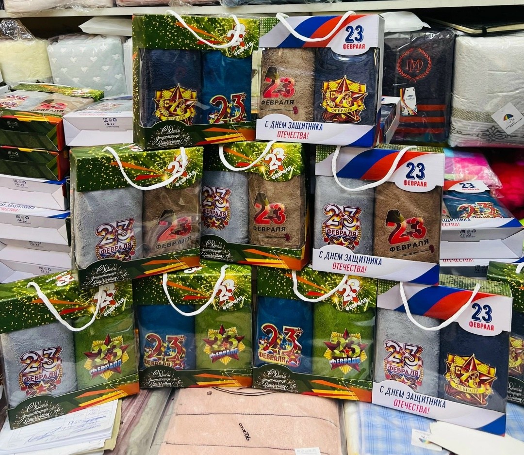 набор полотенец на 23 февраля,полотенце подарочный набор 23 февраля,подарочный набор 23 февраля,полотенца на 23 февраля,набор полотенец на 23 февраля подарок