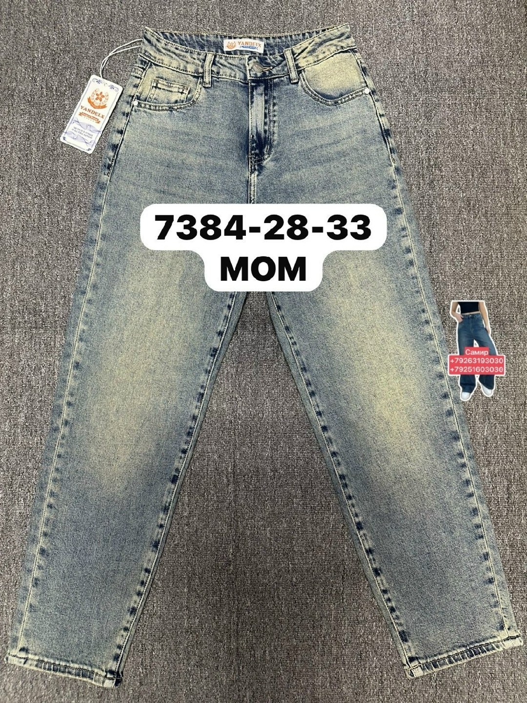 джинсы джинсы,джинсы,женские джинсы,джинсы мом,джинсы брюки