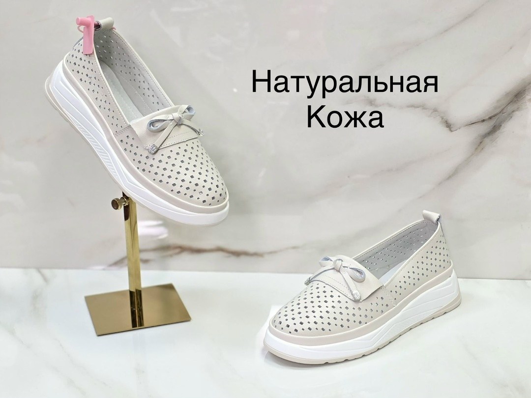 мокасины натуральная кожа с перфорацией летние,мокасины натуральная кожа с перфорацией,мокасины женские летние натуральная кожа,,слипоны женские натуральная кожа