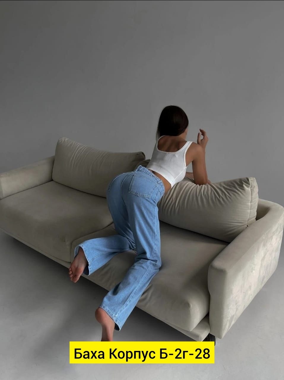 женские джинсы,женские майки,джинсы клëш,женский топ