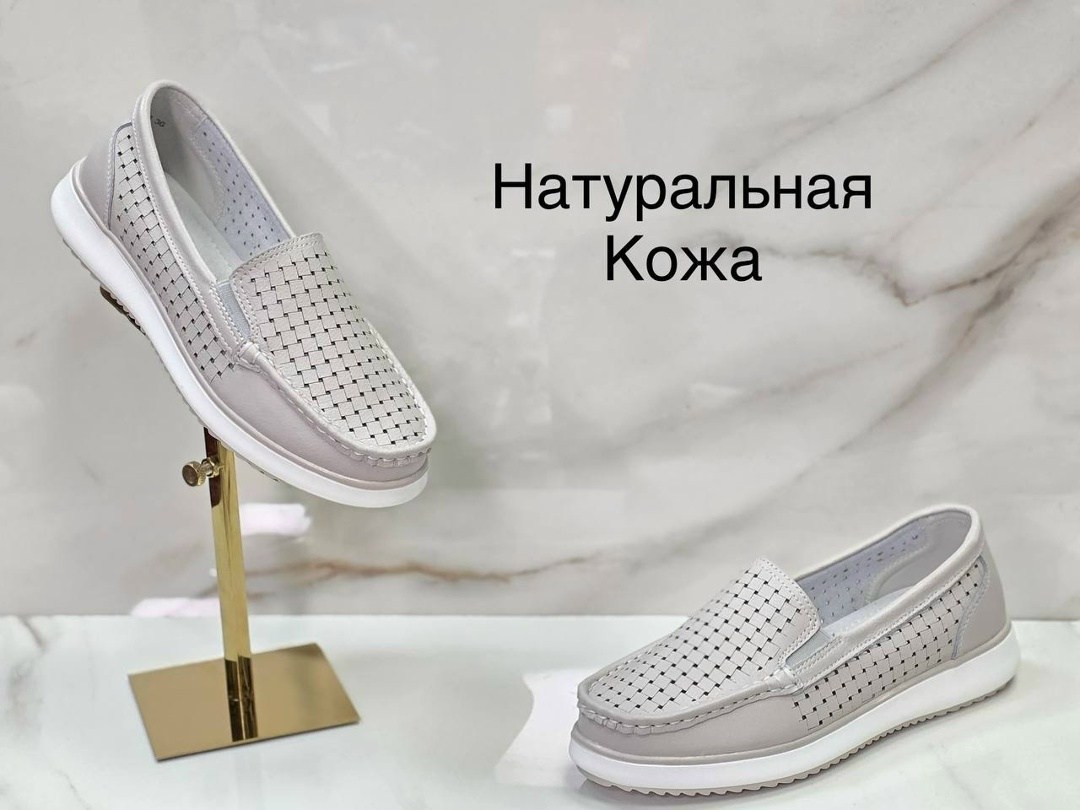 ,слипоны женские натуральная кожа,туфли из натуральной кожи летние с перфорацией,туфли из натуральной кожи с перфорацией,женские слипоны