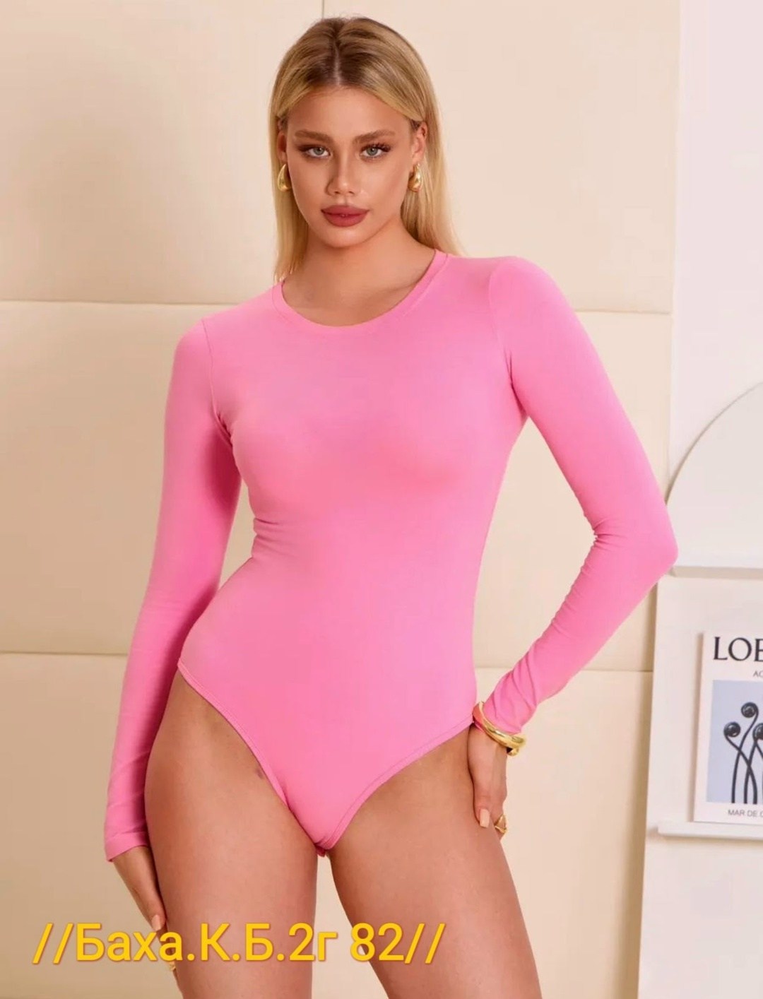 боди женский с длинным рукавом,боди женское,боди с длинными рукавами,стильное боди,женский комбидресс 86064 цвет бордо