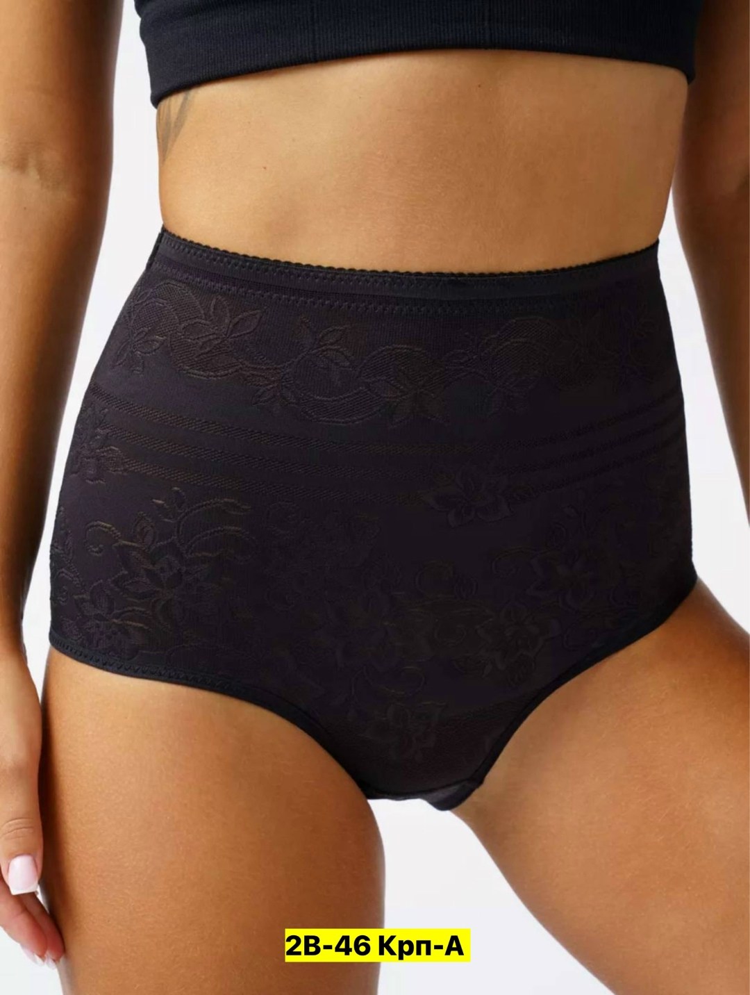 женские утягивающие трусы,утягивающее трусы,утягивающее белье,белье корректирующее,утягивающие трусики