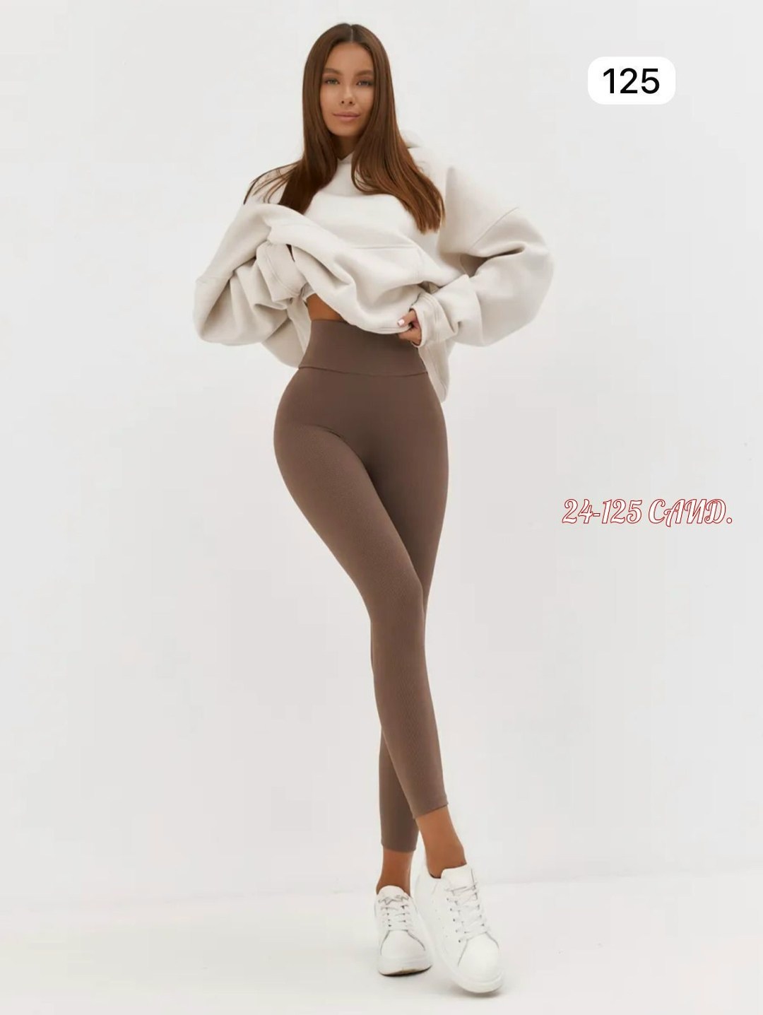 женские леггинсы,лосины рубчик,лосины женские,женские легинсы,леггинсы в рубчик спортивные glam woman цвет капучино