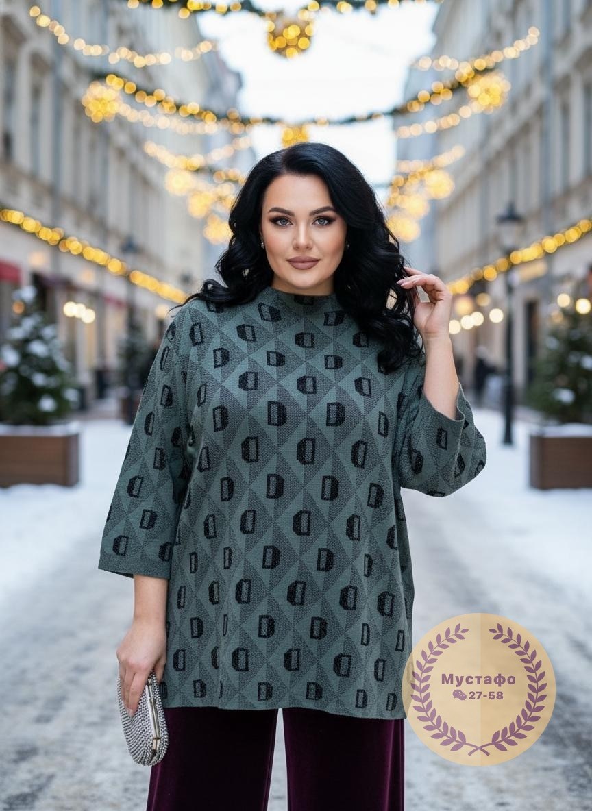 свитер кофта,свитера больших размеров,женские свитера,женская кофта,блузка кофта