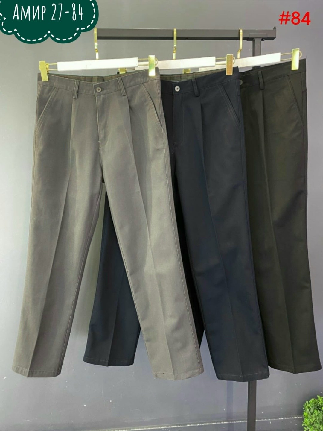 брюки мужские классические зауженные к низу markelus,заузить классические брюки мужские,брюки мужские классические,брюки мужские классические от бренда hill harmoniumwill,мужские брюки зауженные