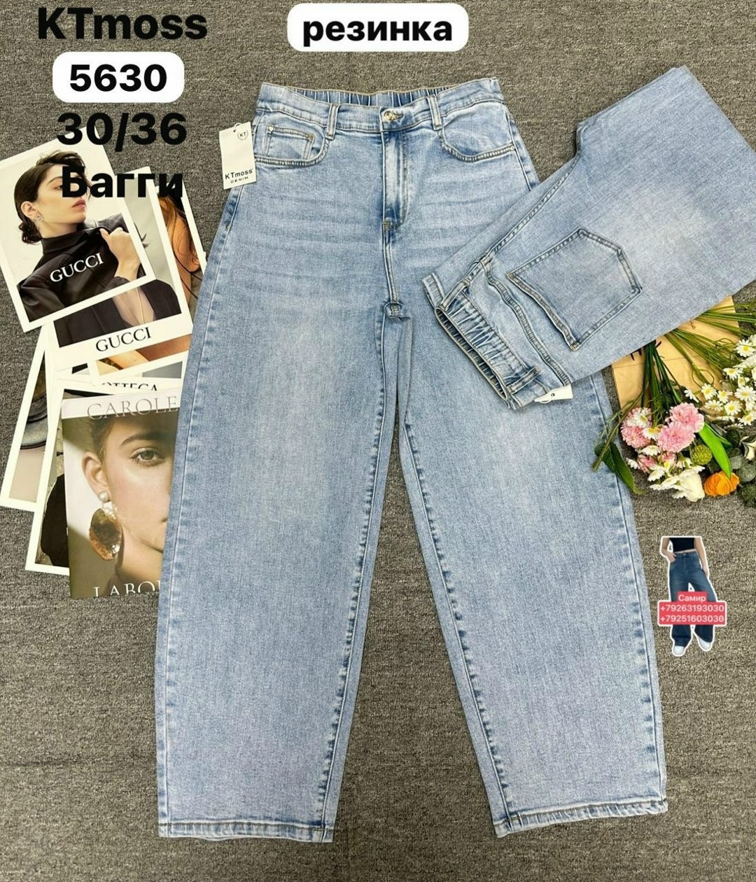 джинсы женские,джинсы,брюки джинсы,джинсы бананы,стильные джинсы