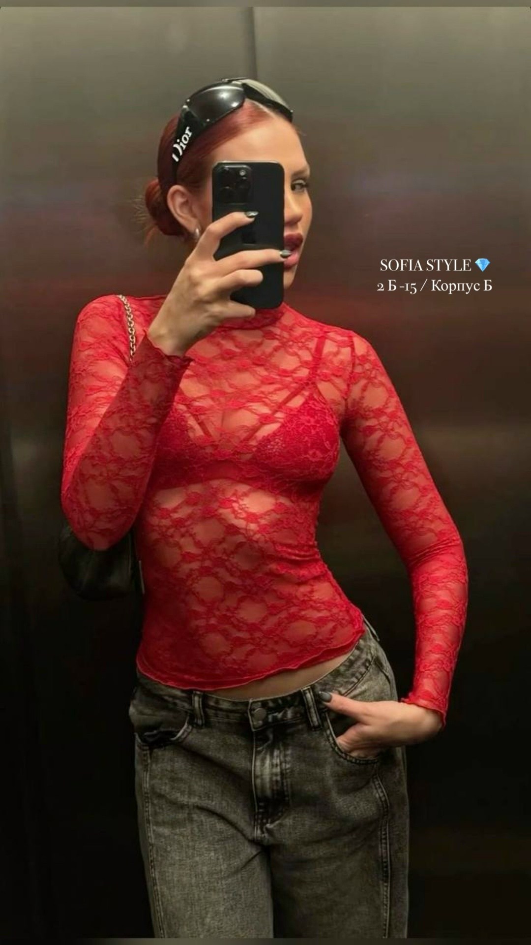 гипюровая блуза,девушка,кружевная блузка короткая,кружевная черная блузка,блуза кружевная с длинным рукавом черный