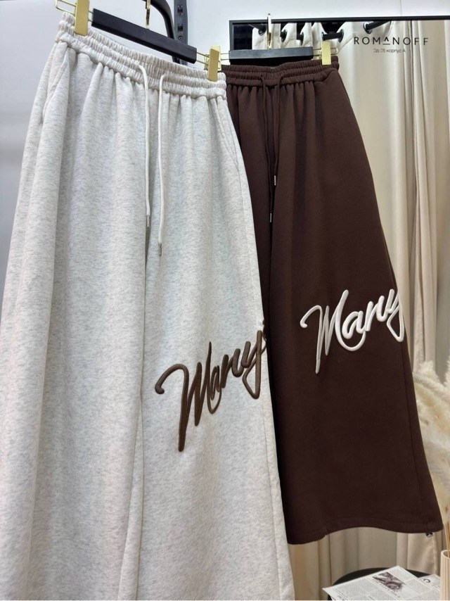 оверсайз брюки,брюки свободного кроя,широкие брюки оверсайз,широкие брюки,брюки модные