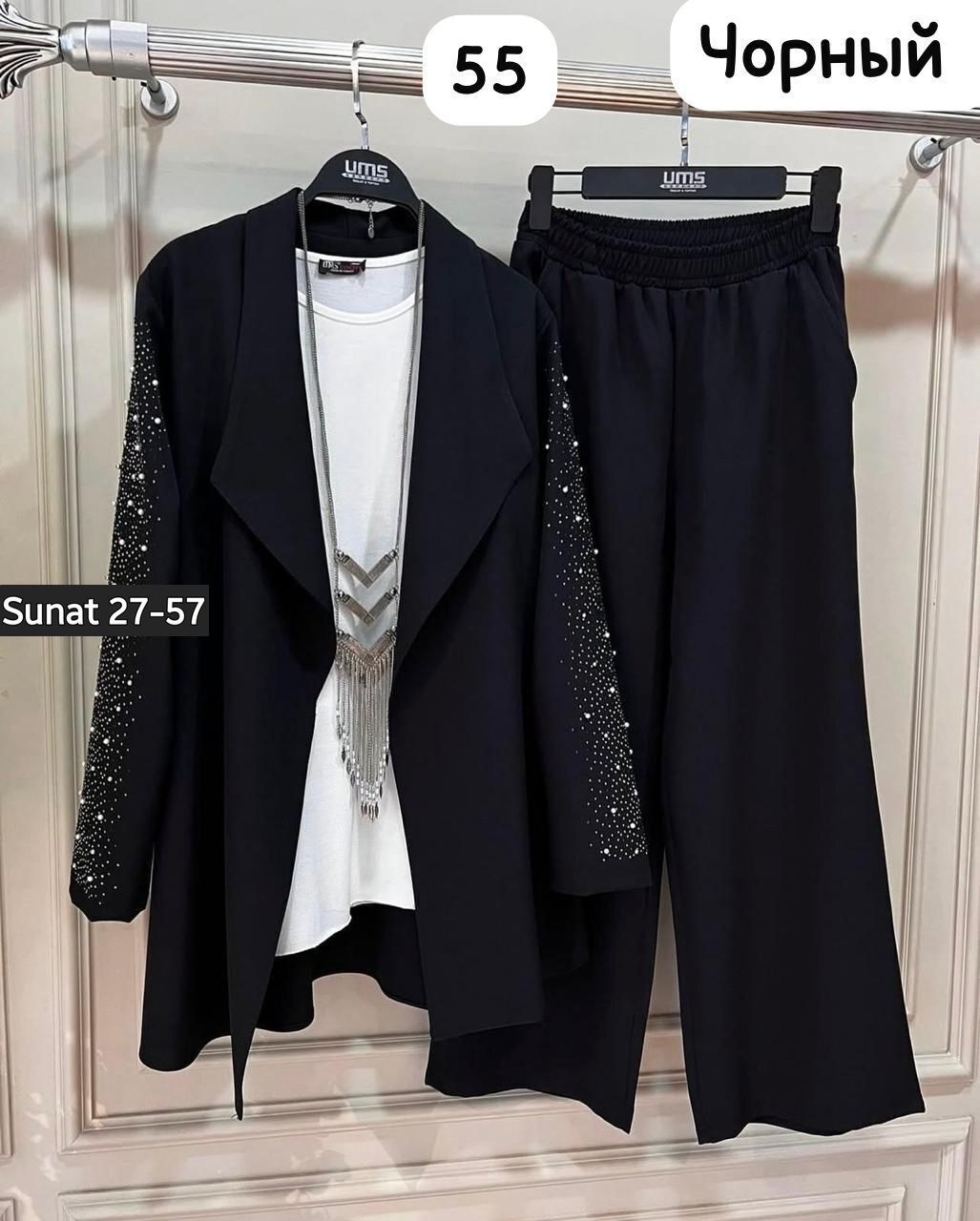 костюм женский,костюм женский тройка,костюм тройка,брючные костюмы женские,костюм женский праздничный