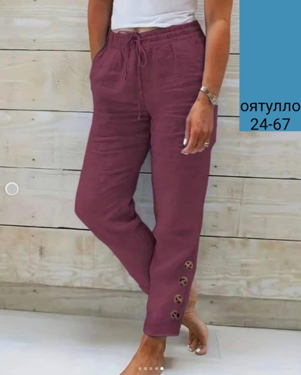 женские летние брюки,штаны женские,одежда брюки,женские повседневные брюки,брюки капри