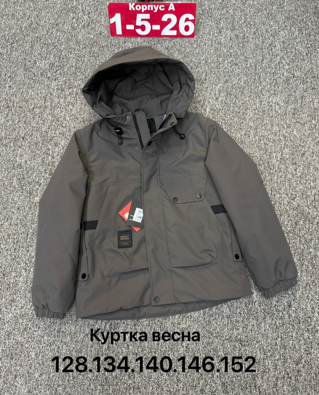 демисезонная куртка для мальчиков,куртка на мальчика,демисезонная куртка,куртка детский,куртка детская