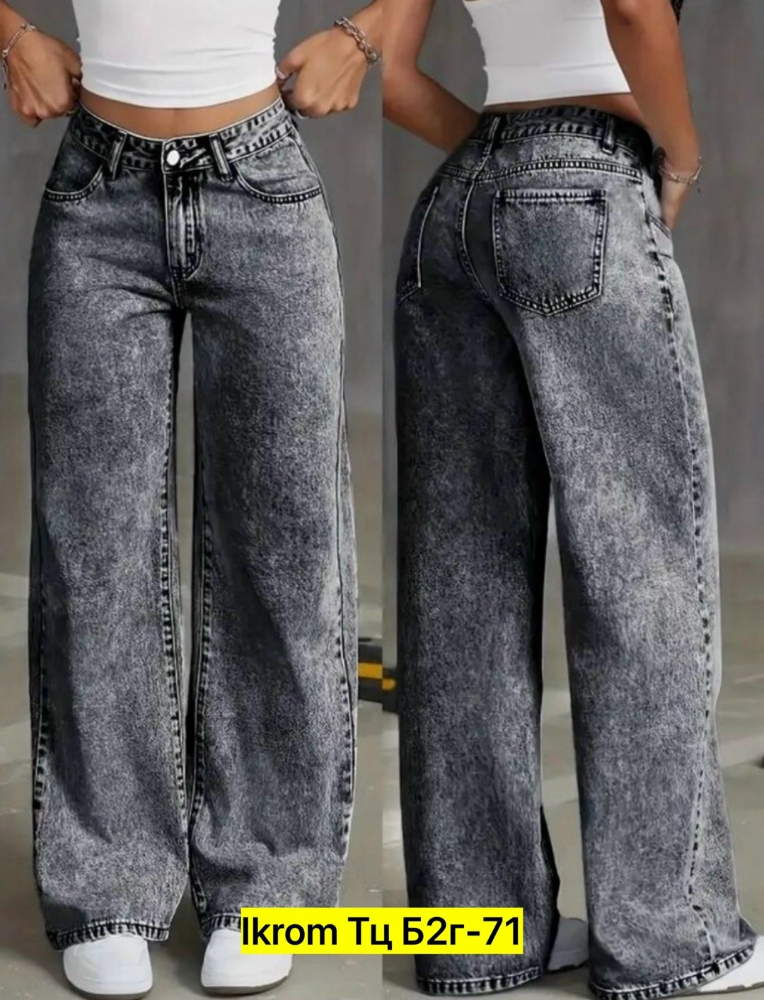 джинсы женские широкие,джинсы широкие прямые палаццо,джинсы широкие прямые,джинсы широкие палаццо,джинсы женские
