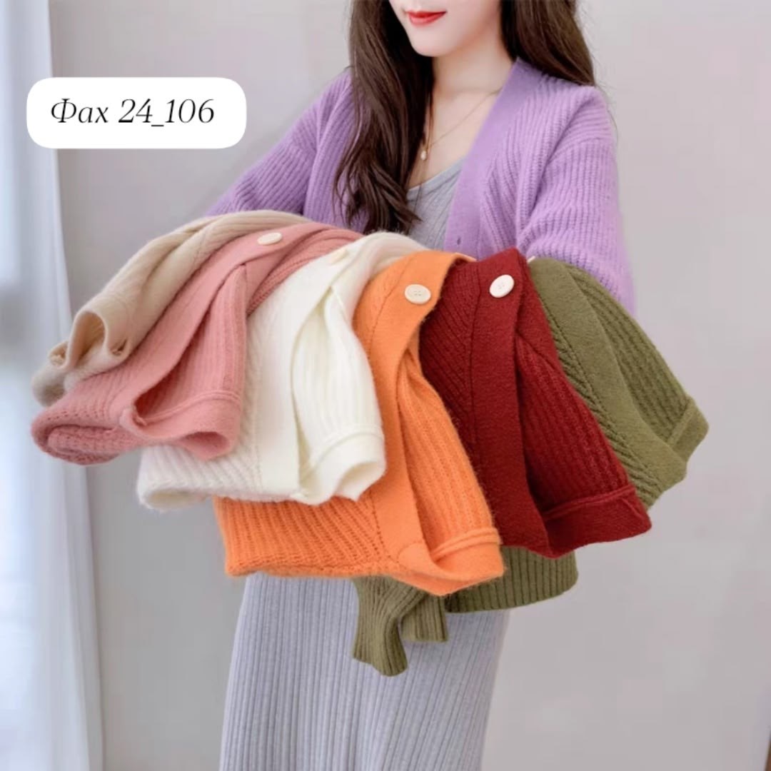 кардиган вязанный,кардиган вязанный антекс,кардиган укороченный оверсайз tamali,кардиган,кардиган вязаное