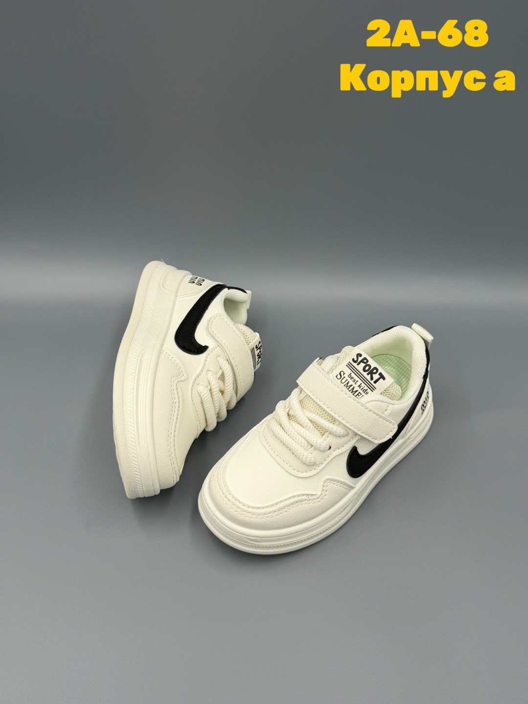 кроссовка детская,детские кроссовки,кроссовки,кросовки детские,кроссовки закрытые