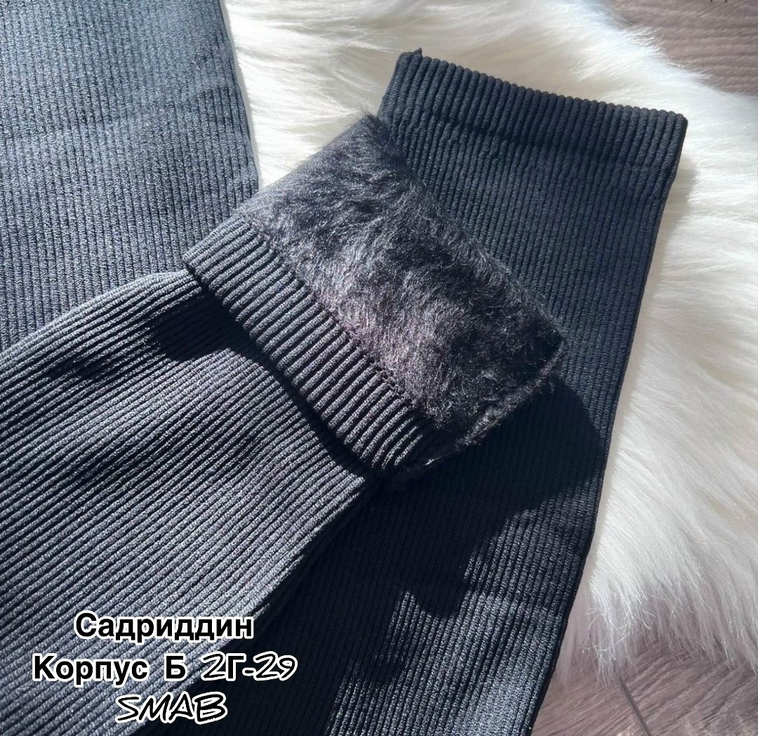 женские леггинсы,теплые леггинсы,леггинсы утепленные женские,леггинсы с начесом,леггинсы лосины