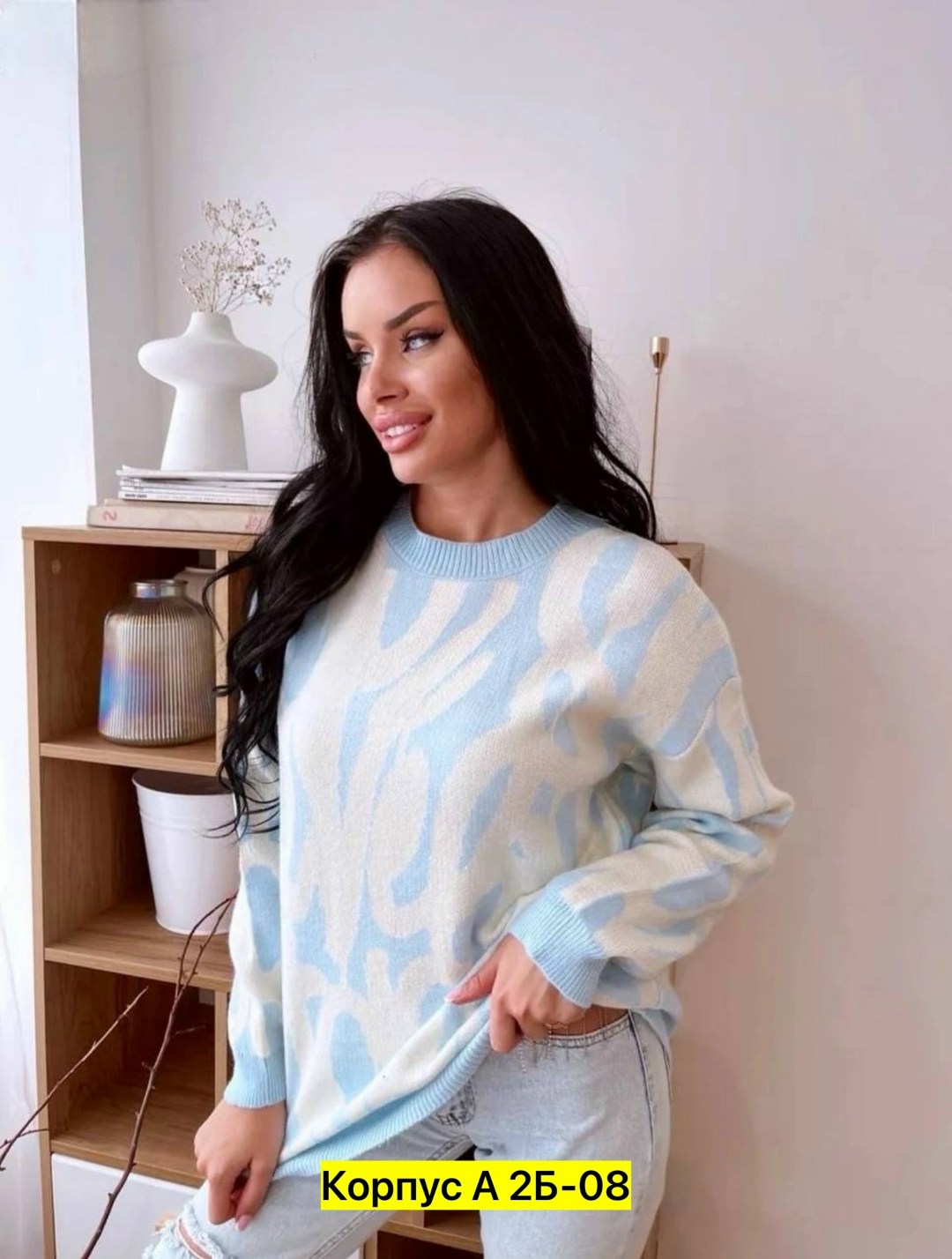 женская кофта,модные свитера,женский свитер вязаный оверсайз - джемпер весенний,женский свитер,свитер кофта