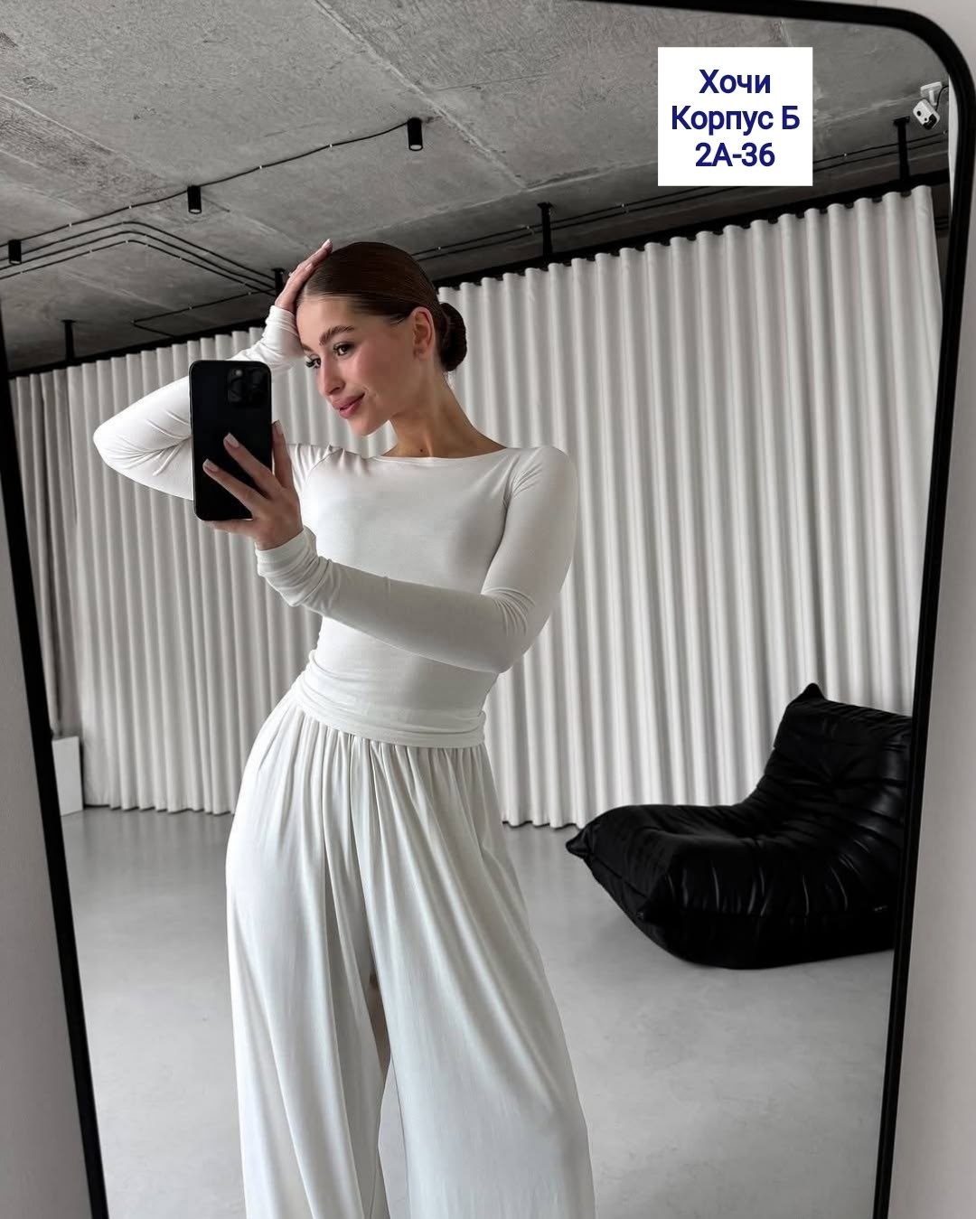 брючный костюм,лёгкий костюм из вискозы с лонгсливом и струящимися брюками,женский костюм,костюм с брюками палаццо,палаццо брюки летние