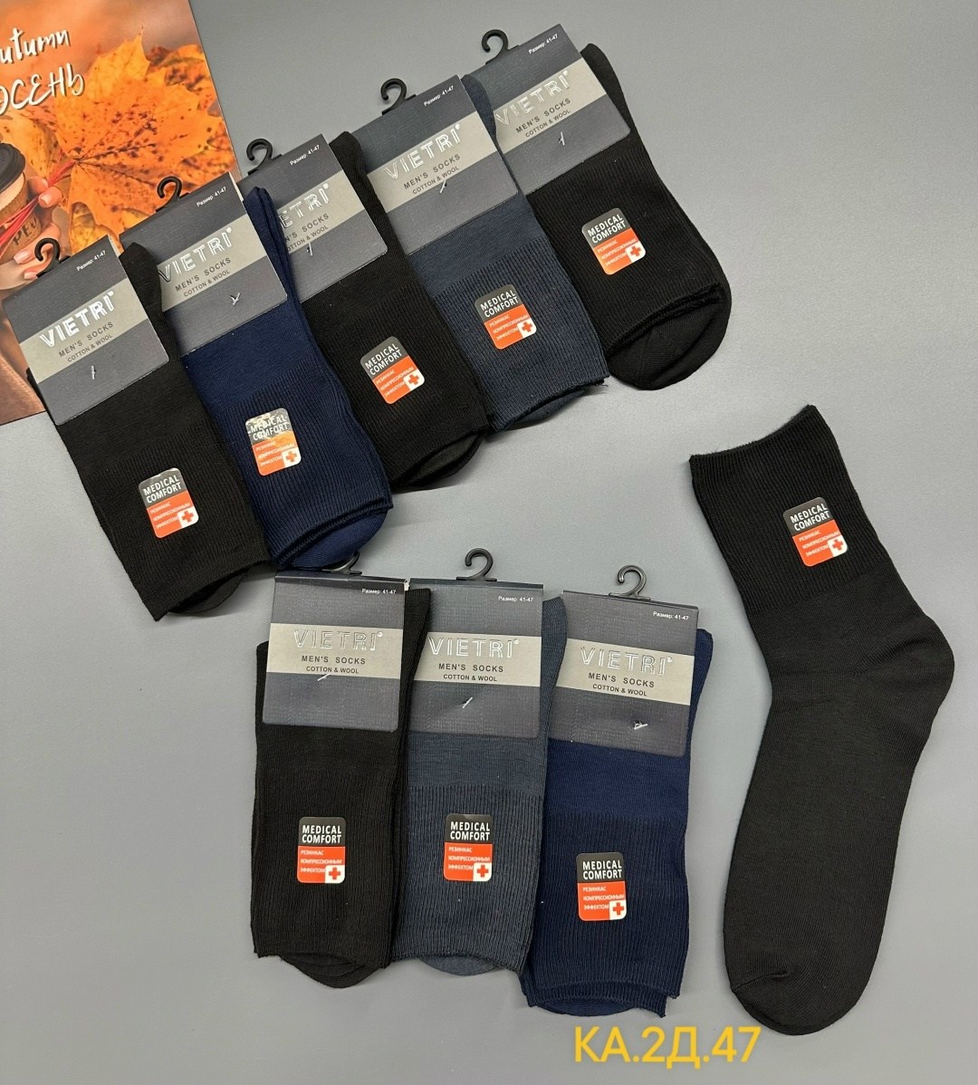мужские носки,носки комплект,мужские классические носки,носки мужские 10 пар,комплект носки мужские