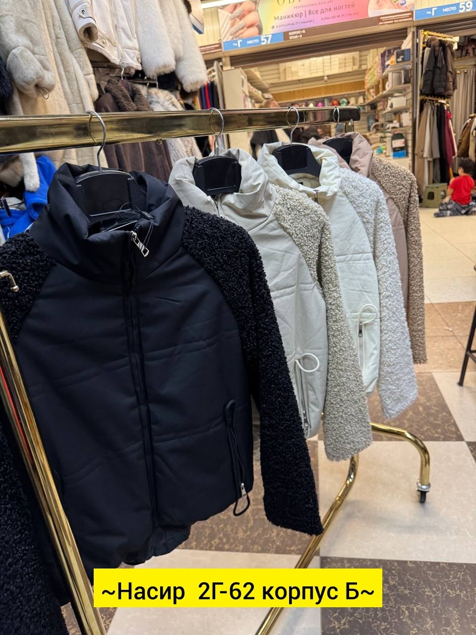 куртка женская,куртка женская демисезонная,демисезонная куртка,стильная куртка,куртка модная