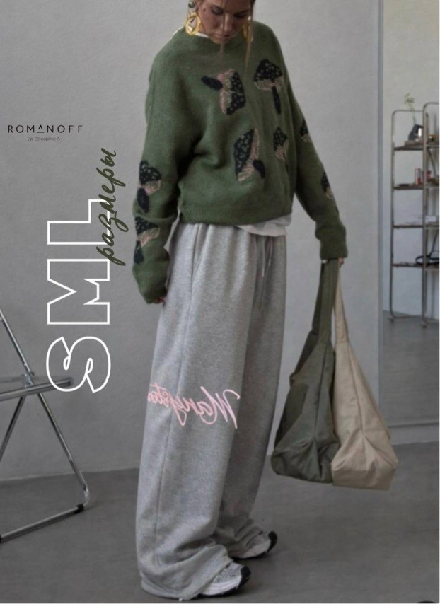 оверсайз брюки,брюки свободного кроя,широкие брюки оверсайз,широкие брюки,брюки модные