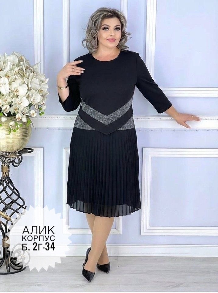 нарядное платье,женское платье,платье,платье большие размеры,платье миди