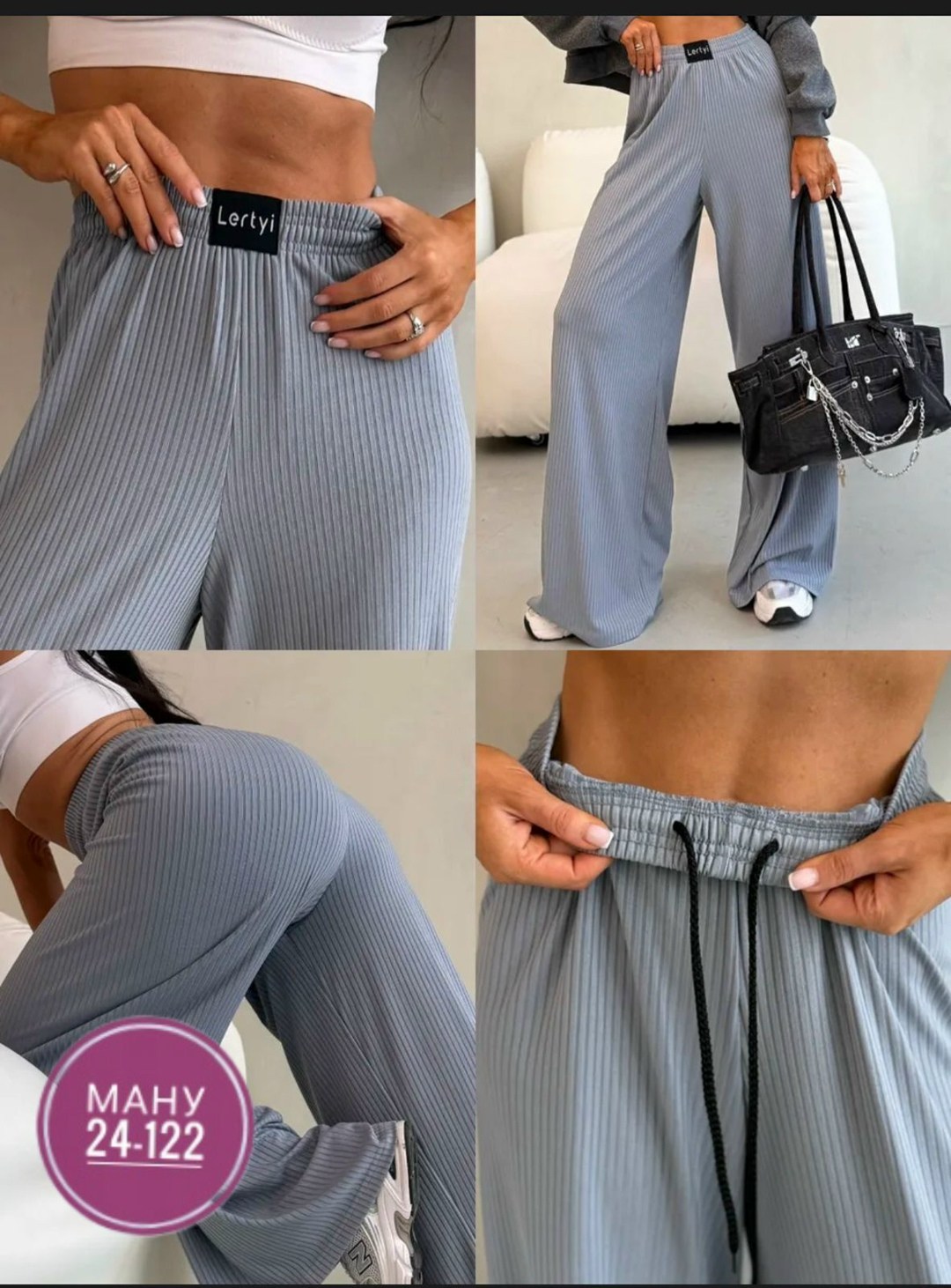 женские брюки палаццо,брюки женские,брюки широкие,штаны женские,брюки-палаццо