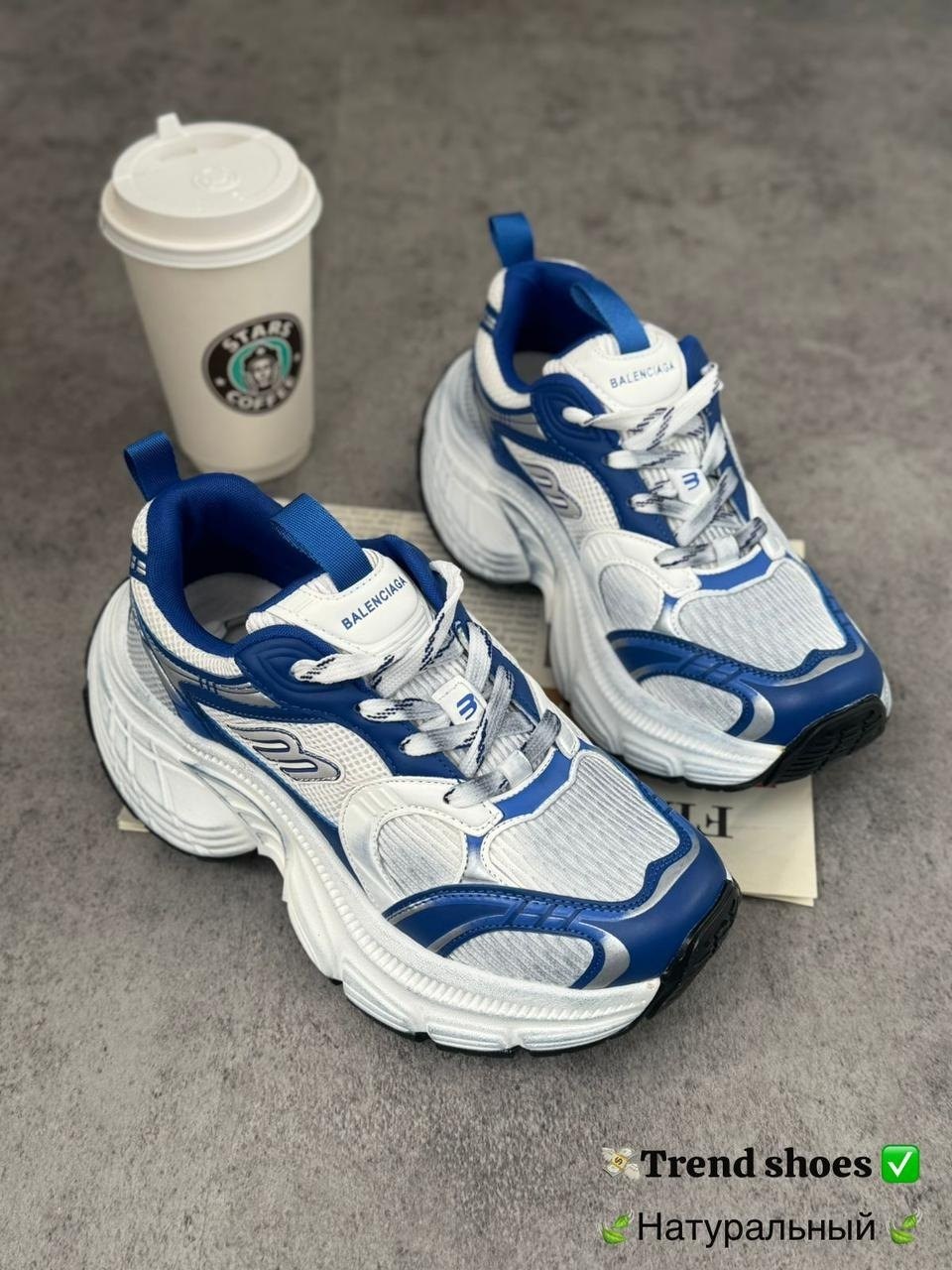 кроссовки женские balenciaga,кроссовки balenciaga,женские кроссовки,кроссовки массивные,кроссовки универсальные