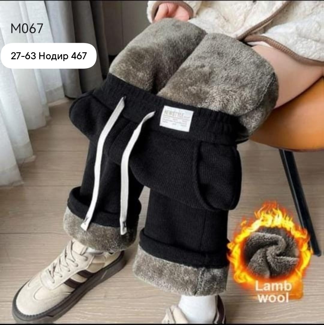 брюки женские зимние плюшевые флисовые термоэ,плюшевые широкие брюки из кашеки,теплые зимние брюки,женские плюшевые брюки зимние,теплые брюки