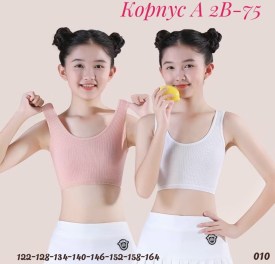 Нижнее белье