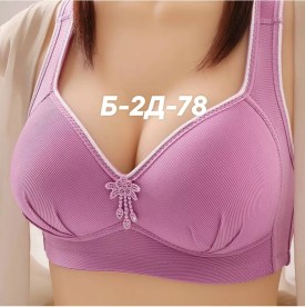 Нижнее белье