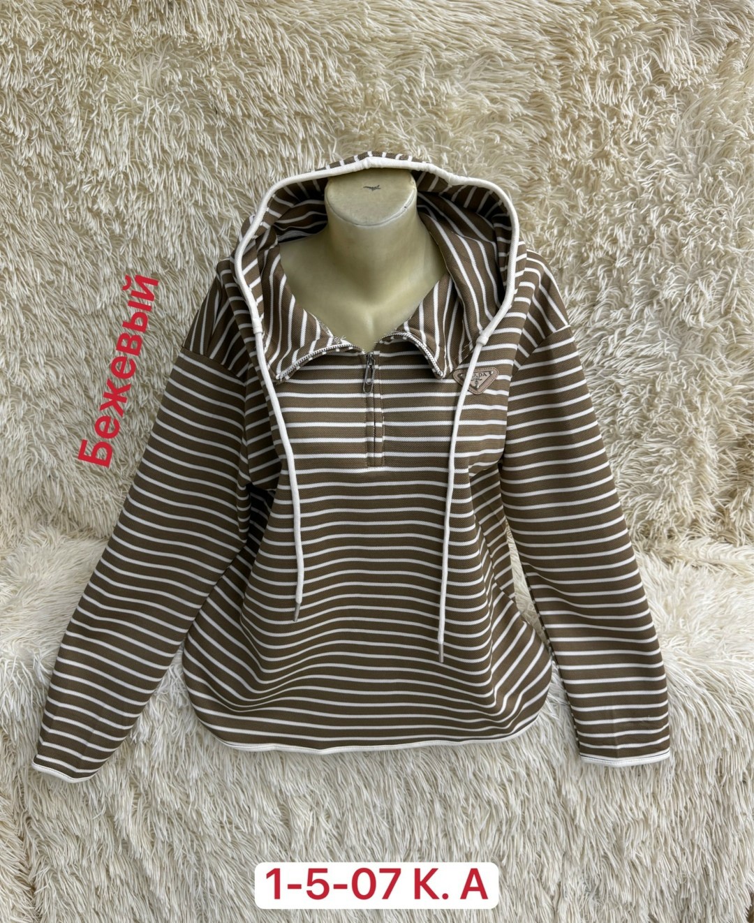 кофта толстовка,женская кофта,толстовка женская,кофта модная,модная толстовка