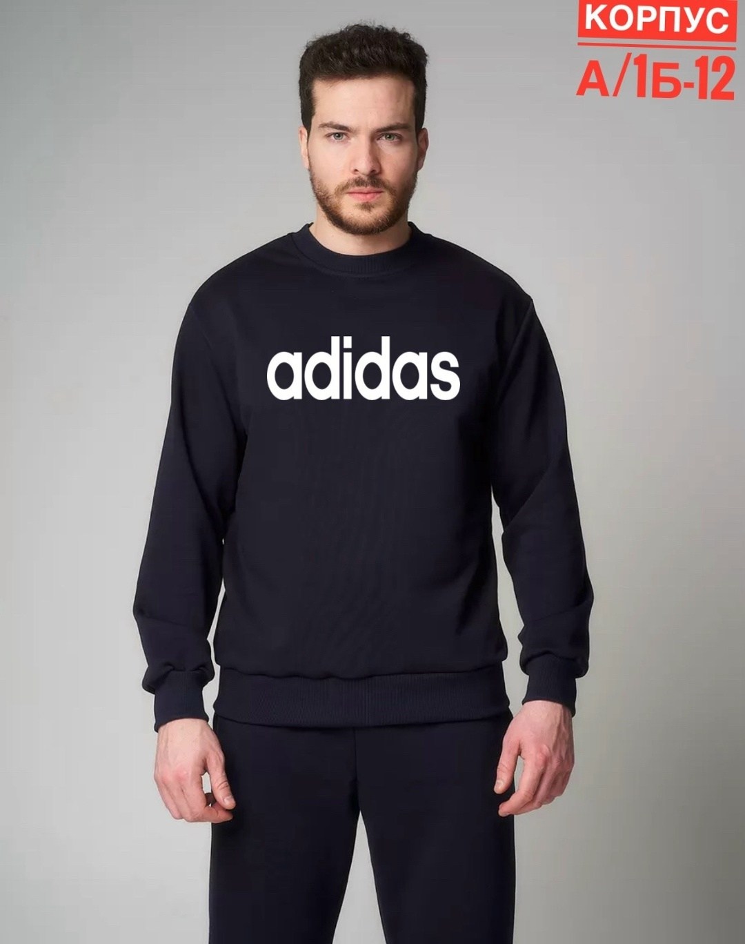 серый свитшот,свитшот,свитшот прямой,толстовки свитшот,мужские свитшоты