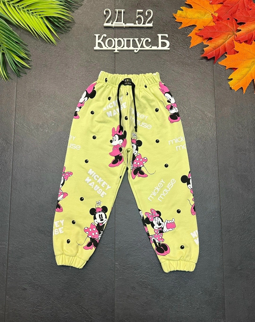 брюки детские,штаны для девочек, ,штаны детские,брюки для девочек