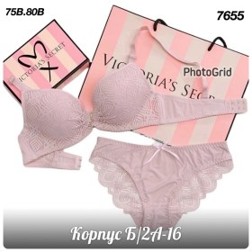 Нижнее белье