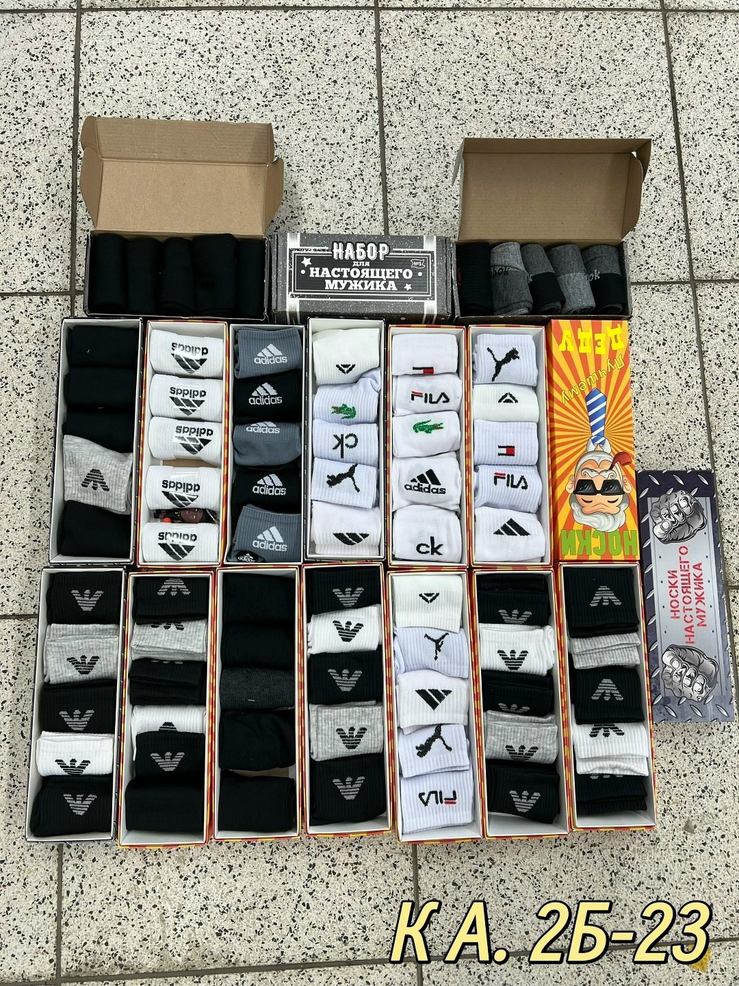 носки мужские,комплект носки мужские,носки брендовые,носки мужские набор,брендовые мужские носки