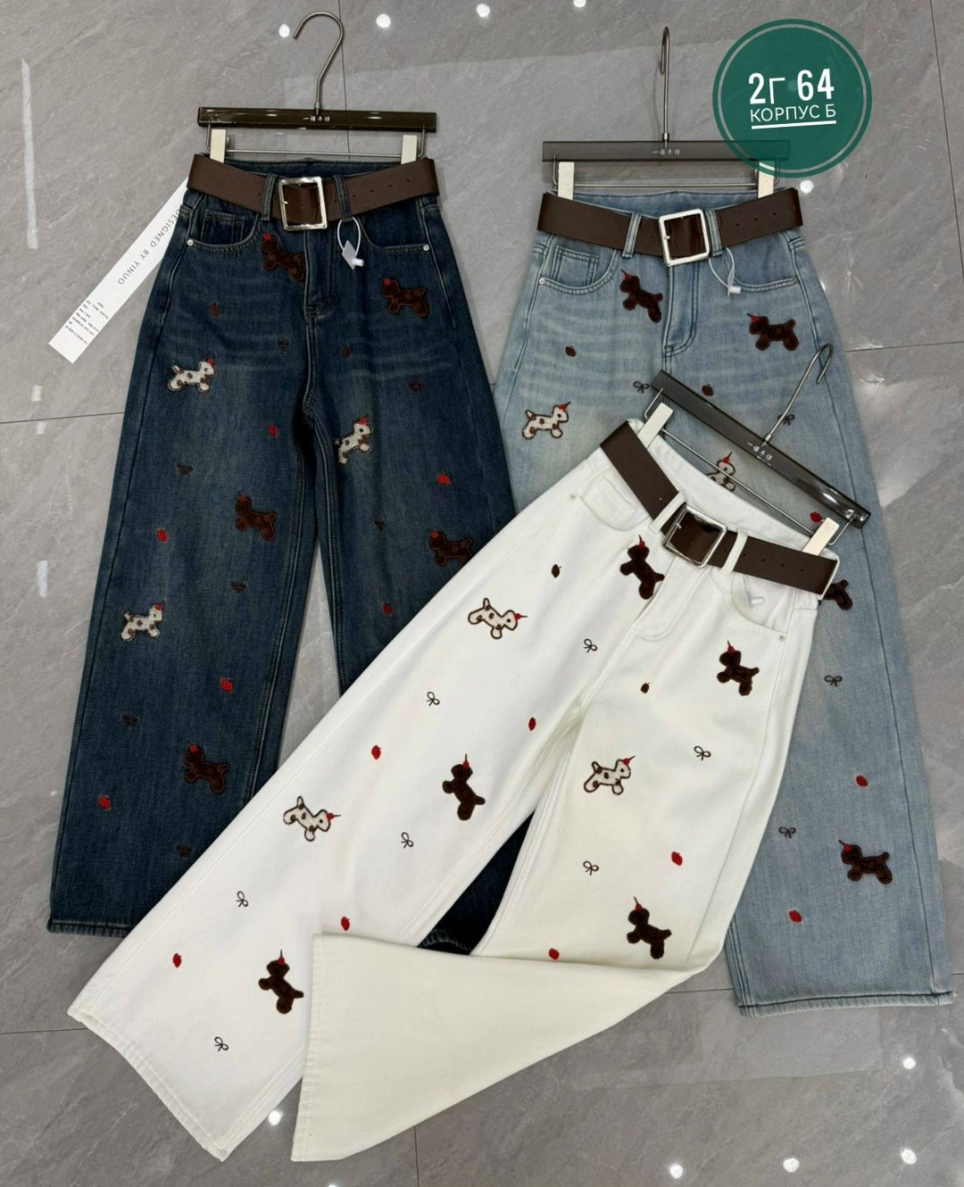женский джинсы,джинсы женские широкие,джинсы с вышивкой,брюки джинсовые,брюки джинсы