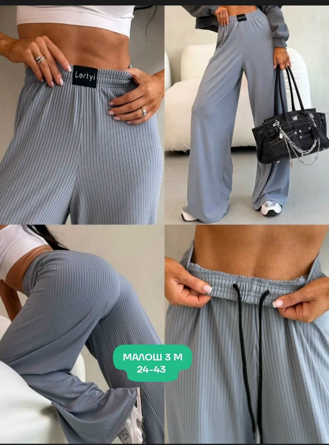 брюки летние лапша широкие палаццо в рубчик,брюки домашние лапша широкие палаццо в рубчик,брюки палаццо лапша,брюки широкие палаццо лапша,брюки палаццо широкие в рубчик