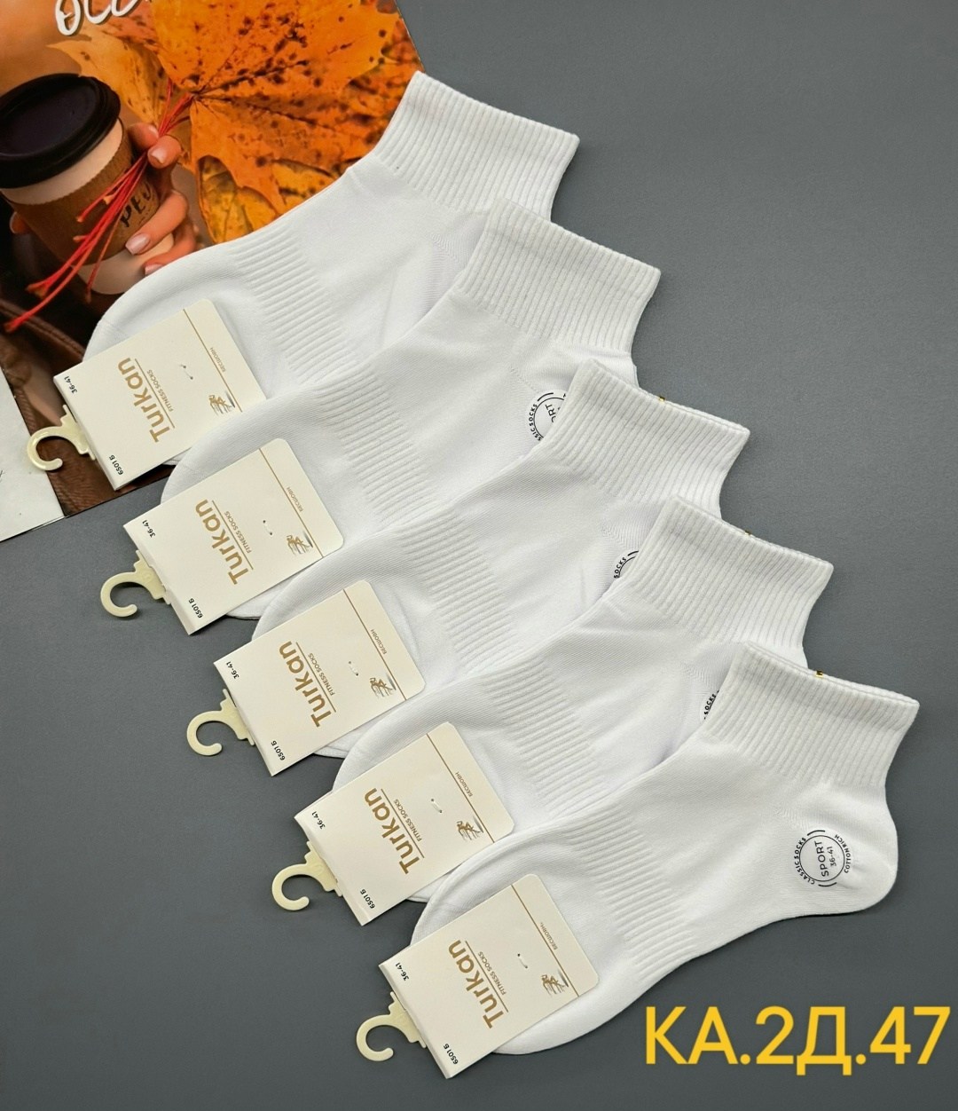 носки женские 10 пар,носки короткие набор 10 пар туркан,носки женские р,женские носки,носки белые женские