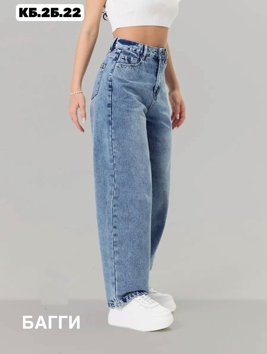 женские джинсы,женские широкие джинсы,джинсы широкие,джинсы,джинсы джинсы