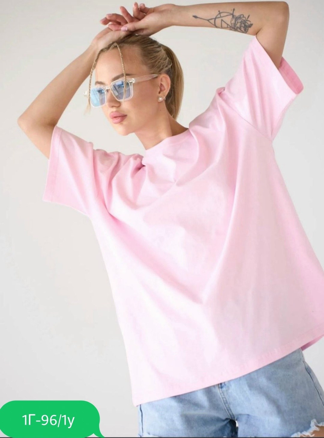футболка оверсайз,футболки женская оверсайз,базовая однотонная футболка оверсайз,базовая футболка оверсайз,футболки женская
