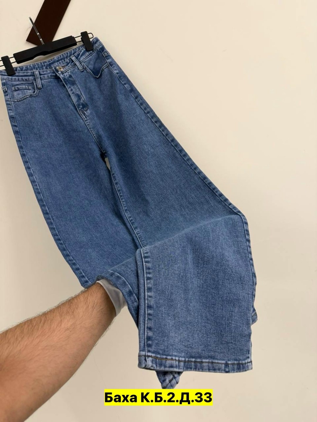 женские джинсы,джинсы,джинсы брюки,джинсы широкие,джинсы трубы