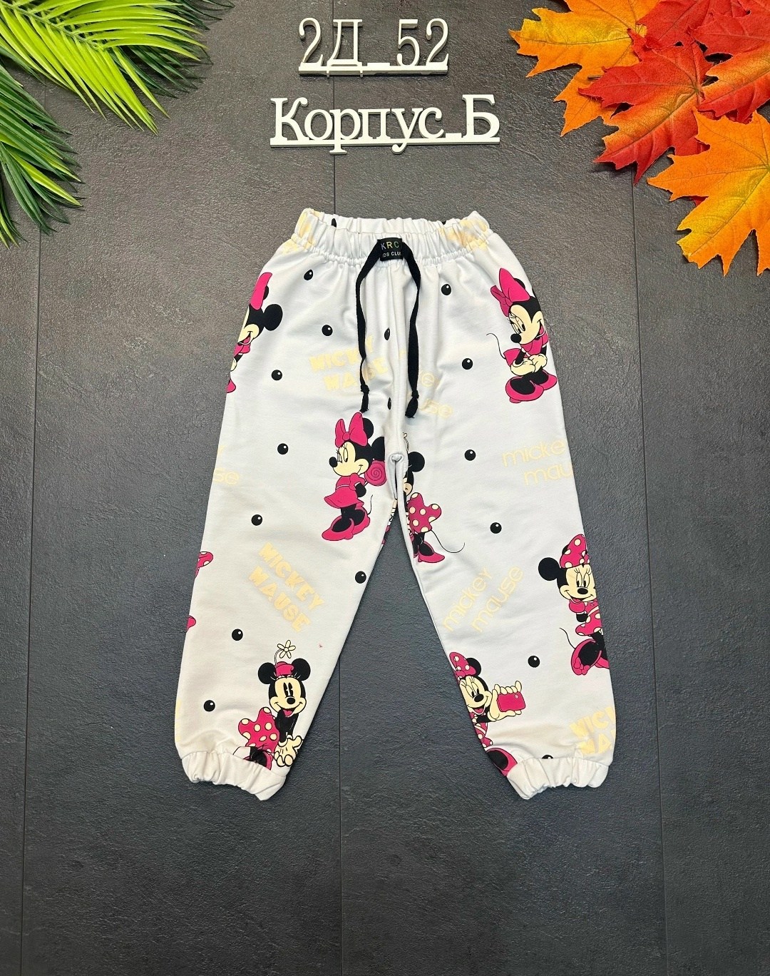 брюки детские,штаны для девочек, ,штаны детские,брюки для девочек